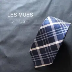 【良品】ネクタイ LES MUES レ ミュー　恋藍色 白色 シルク100%