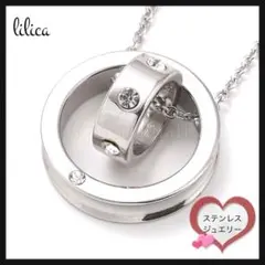 SALE ジルコニア ダブルリング ネックレス ペア ステンレス アレルギー対応