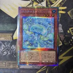遊戯王　マルチャミープルリア　プリズマ　プリシク
