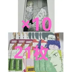 坂本太郎　キンダカ　豹　沖　篁　サカモトデイズ　原画展　原作　アートコースター