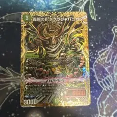 2026年最新】ジャパニカンの人気アイテム - メルカリ