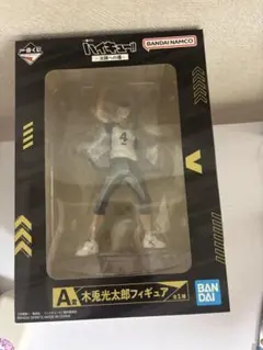 ハイキュー!! 木兎光太郎 フィギュア A賞
