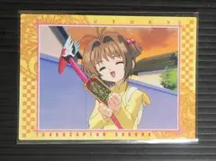 カードキャプターさくら カードダスマスターズ　100　木之本桜