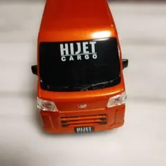 DAIHATSU（ダイハツ）HIJET CARGO（ハイゼット カーゴ）ミニカー