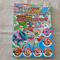 2026年最新】ポケモンバトリオ デオキシスの人気アイテム - メルカリ