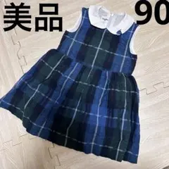 familiar 青チェック 襟付きワンピース 90cm 美品 綿100%