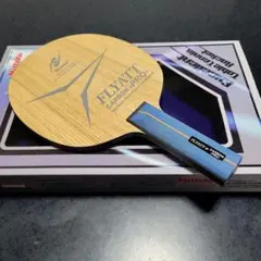 クリム様専用　Nittaku フライアットカーボンプロ ST