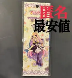 名探偵プリキュア！キュアアルカナ・シャドウ　アクキー　プリティストア限定