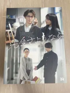 Item thumbnail for item 16784cc7-21b0-4f45-aeca-5c3eef23ce11