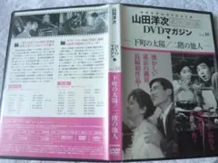 昭和13年3月 オール松竹 美品 レア 松竹映画特集 背表紙傷みあり