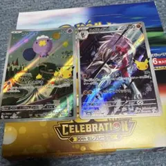 フワンテ ルガルガン 2枚セット ポケモンカード
