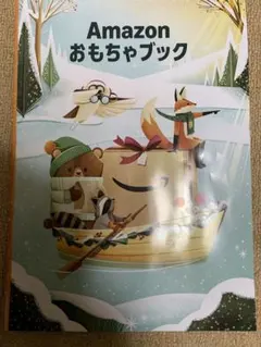 Amazon おもちゃブック