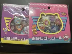 ちいかわおはじきふうシール2個セット 【正規品】