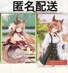 2026年最新】アストンマーチャン ウマ娘の人気アイテム - メルカリ