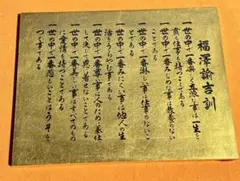 Item thumbnail for item 09ed325b-d9ab-4b80-afc1-121cb411a8b9