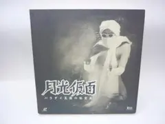 レーザーディスク 納屋