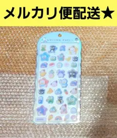 サンリオ　はぴだんぶい　コットンパフィー　ぷっくり　もこもこ　立体 シール