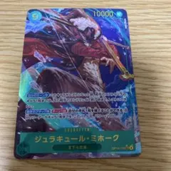 ワンピースカード　蒼海の七傑　ＯＰー１４ ＳＥＣーＰ　ジュラキュール・ミホーク