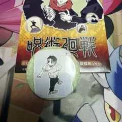 呪術廻戦 コレクション缶バッジ プチ 呪術廻戦展ver. 乙骨憂太