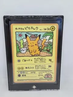 超美品】オーヤマのピカチュウ 拡張シート第3弾(緑版) - メルカリ
