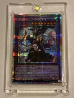 ARS10】オルフェゴール・ガラテアi 25th クオシク 日版 極美品