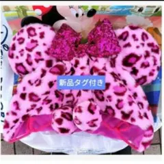 ファンキャップ　ヒョウ柄　ピンク レオパード　豹柄　 東京ディズニーリ