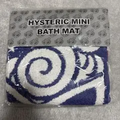 HYSTERIC MINI バスマット