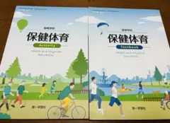 Item thumbnail for item c47496f4-5693-4bf5-afa6-e7a379a45fc9