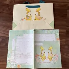 2026年最新】ポケモンブライダル 婚姻届の人気アイテム - メルカリ