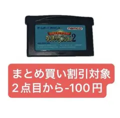 2026年最新】なりきりダンジョン2の人気アイテム - メルカリ
