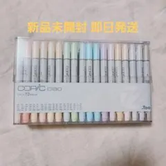 Copic Sketch マーカー ベーシック36本セット スペシャル ギフト用