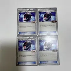 エクストラバトルの日　プロモ　フルコンプセット 2026年も「エクストラバトルの日」を開催！ | ポケモンカードゲーム