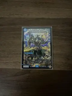 ハイドロビスマルク