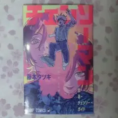 Item thumbnail for item 7aaa5434-dbef-4ce4-aee8-f2c51938b67b