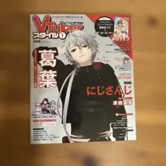 うみ@プロフ必読様 リクエスト 2点 まとめ商品