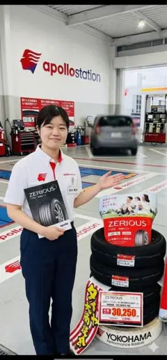 165/55R15★2025日本製★ヨコハマZERIOUSタイヤ4本 165/55R15 新製品 2025日本製】ヨコハマZERIOUSタイヤ4本｜Yahoo