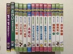 2026年最新】nikk映像 知ってる?ことわざ」の人気アイテム - メルカリ