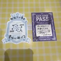 神戸公演 バッグステージパス メモリアルチケット にじさんじ ライブ入場特典 メモリアルチケット バックステージパス