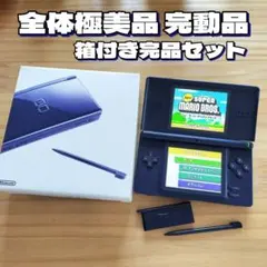 し*ゅ様 全体極美品 完動品 ニンテンドーDS Lite ネイビー 本体 箱付き