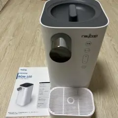 レイコップ　ミルクメイト raycop