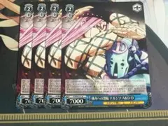 沼田翔平様 リクエスト 10点 まとめ商品