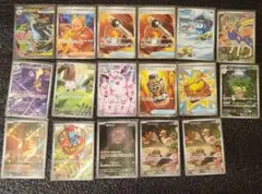 インフェルノX SR AR 纏め売り ポケモンカード メガリザードンXex SR