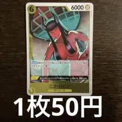 かいキャノン様 リクエスト 4点 まとめ商品