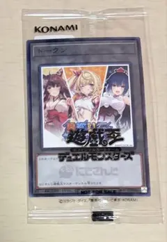 2026年最新】トークン 遊戯の人気アイテム - メルカリ