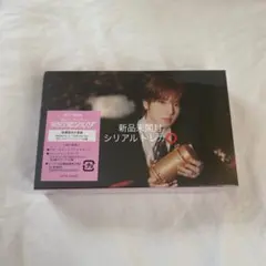 nctwish wishlist wish for u サクヤ 新品未開封