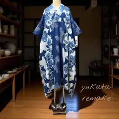 (う5) 藍に舞う花蝶の宴✨ダボッとした涼しい浴衣リメイクワンピース☘️