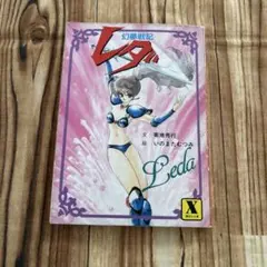 Item thumbnail for item fcd2779c-721f-4e85-a231-d67ee6dd1fa7