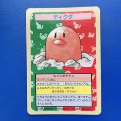2026年最新】トップサン リザードン エラーの人気アイテム - メルカリ