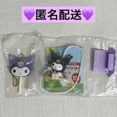 サンリオキャラクターズ カラフルキャンディチャーム ブランコ ガチャ クロミ