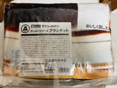 新品☆ ハッピーくじ　セブンイレブン　ブランケット A 賞